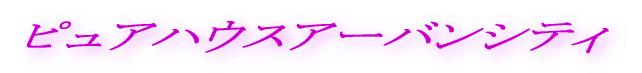 sAnEXA[oVeB 