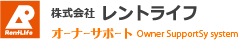 株式会社レントライフ