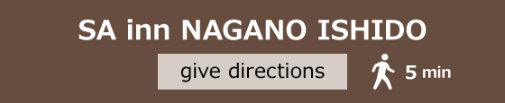 From Nagano-Staion To SA Inn Nagano ishido