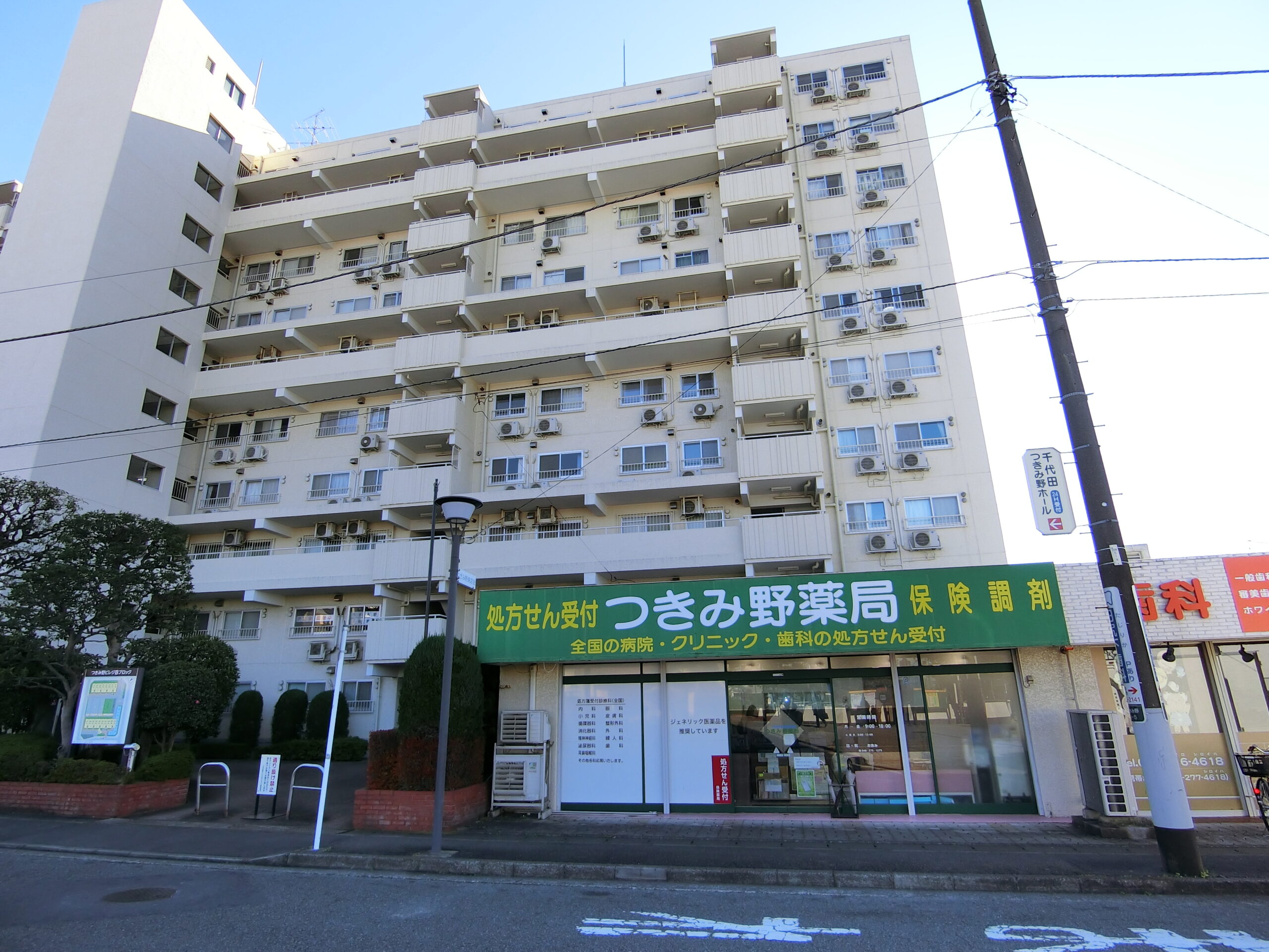 東急ドエルつきみのビレッジB　外観