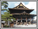 長野市