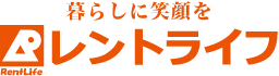 長野市 松本市で空き家の活用ならレントライフ